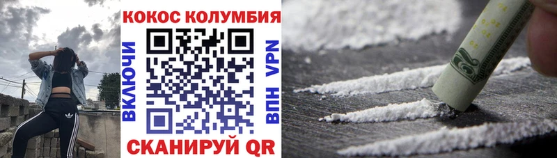 Продажа наркотиков Барабинск Alpha PVP  Меф мяу мяу  Конопля  Кокаин 