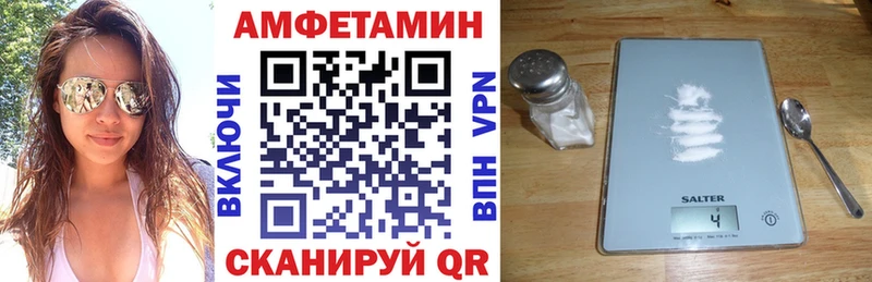 Амфетамин Premium Барабинск