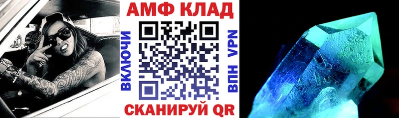 хочу   Барабинск  АМФЕТАМИН VHQ 