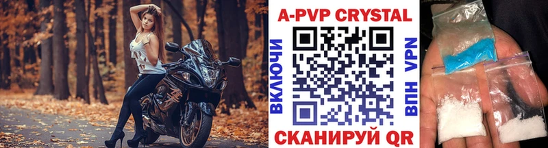 где купить наркотик  Барабинск  A PVP СК 