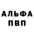 Метадон methadone Borodach 163