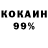COCAIN 98% Ni Ni