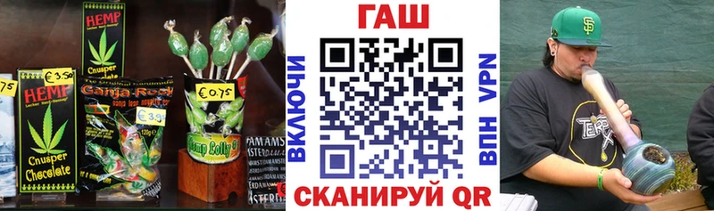 Еда ТГК конопля  Барабинск 