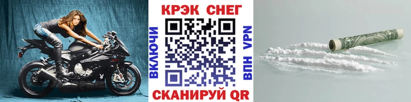 COCAIN 98%  гидра tor  Барабинск 