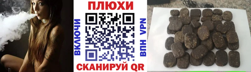 блэк спрут   Барабинск  Гашиш Premium 
