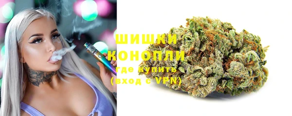 мефедрон Беломорск