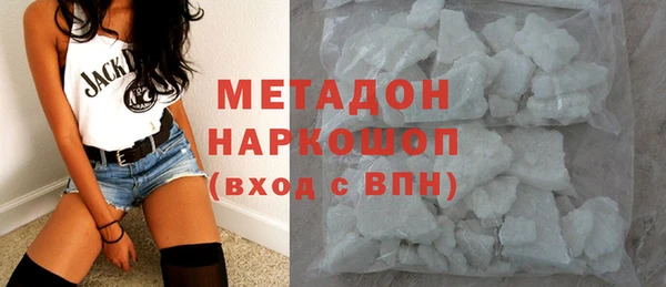 дмт Бронницы