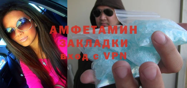 мефедрон Беломорск
