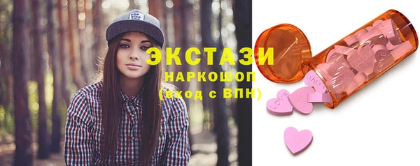 кокаин VHQ Белокуриха