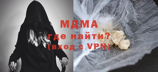 кокаин VHQ Бородино