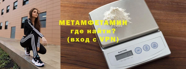 синтетический гашиш Белоозёрский