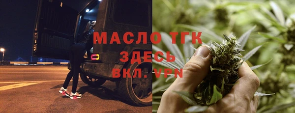синтетический гашиш Белоозёрский