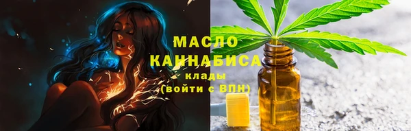 синтетический гашиш Белоозёрский