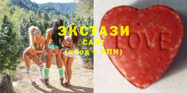 мефедрон Беломорск