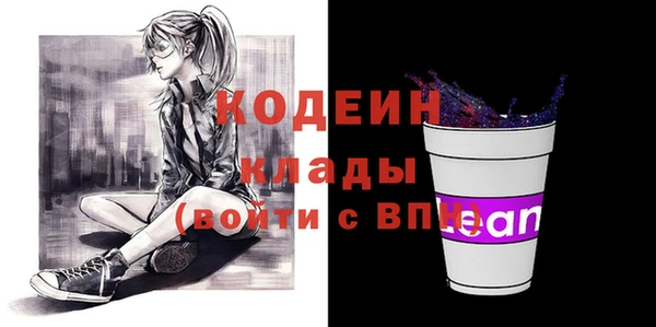 мефедрон VHQ Богданович