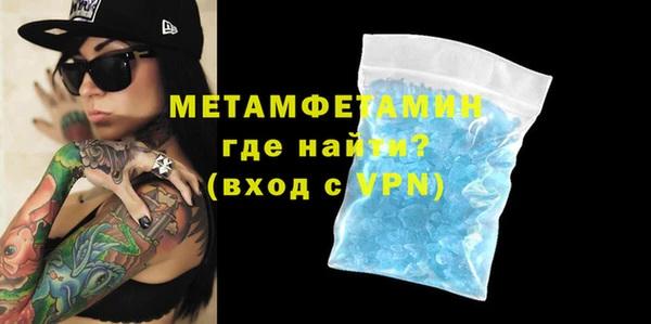 синтетический гашиш Белоозёрский