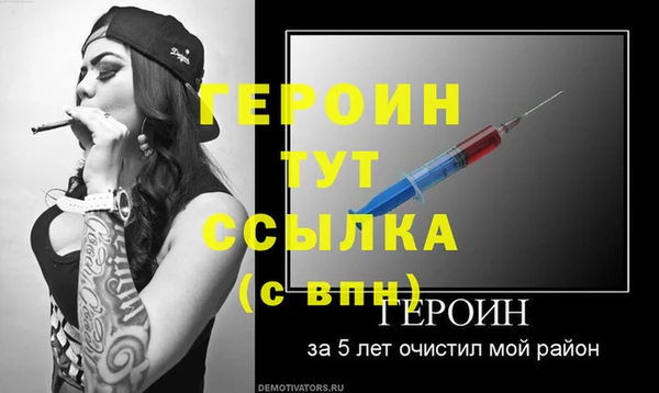 кокаин VHQ Белокуриха