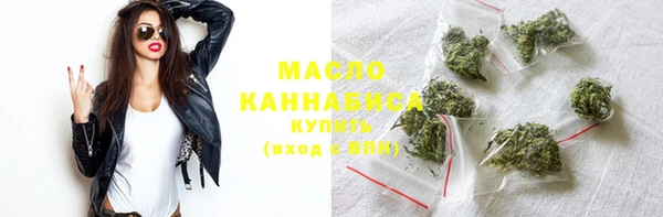 мефедрон Беломорск