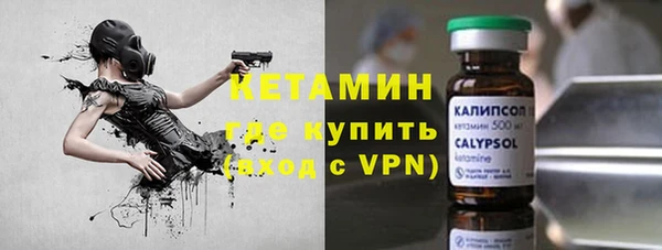 кокаин VHQ Белокуриха
