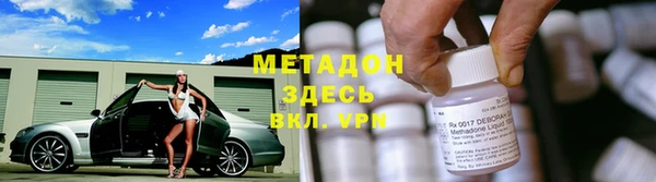 кокаин VHQ Белокуриха