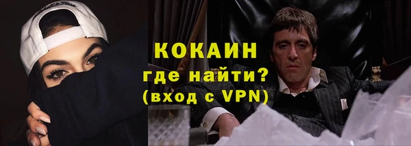 кокаин VHQ Белокуриха