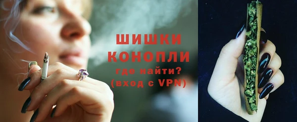 мефедрон Беломорск