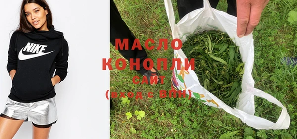 mdpv Бугульма