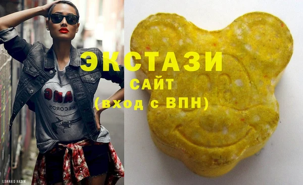 синтетический гашиш Белоозёрский