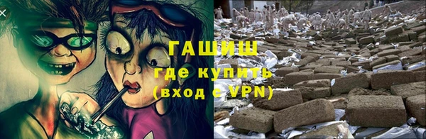 мефедрон Беломорск