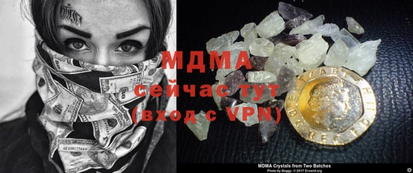 синтетический гашиш Белоозёрский