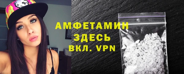 кокаин VHQ Белокуриха