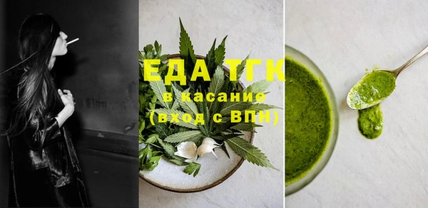 мефедрон Беломорск