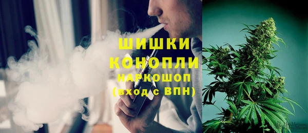 синтетический гашиш Белоозёрский