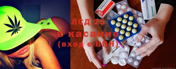 мефедрон Беломорск