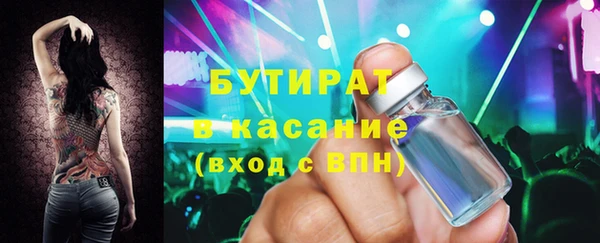 синтетический гашиш Белоозёрский