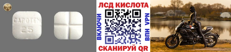 где купить наркотик  МЕГА tor  LSD-25 экстази кислота  Барабинск 
