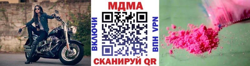 MDMA молли  МЕГА онион  Барабинск 
