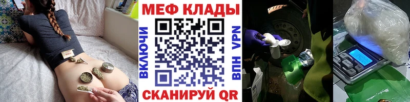 МЕФ мука Барабинск