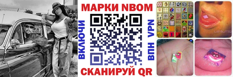 darknet Telegram  Барабинск  Марки N-bome 1,5мг 